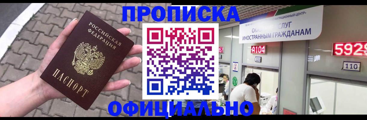 регистрация для школы в Заводоуковске