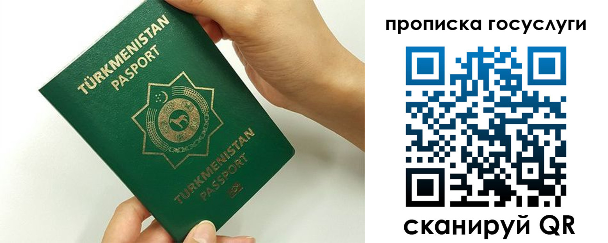 временная регистрация собственник в Заводоуковске