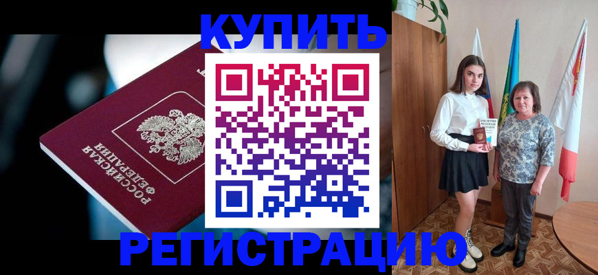регистрация для школы в Заводоуковске